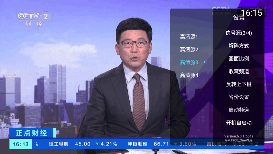 小白直播tv电视版 v6.1.5