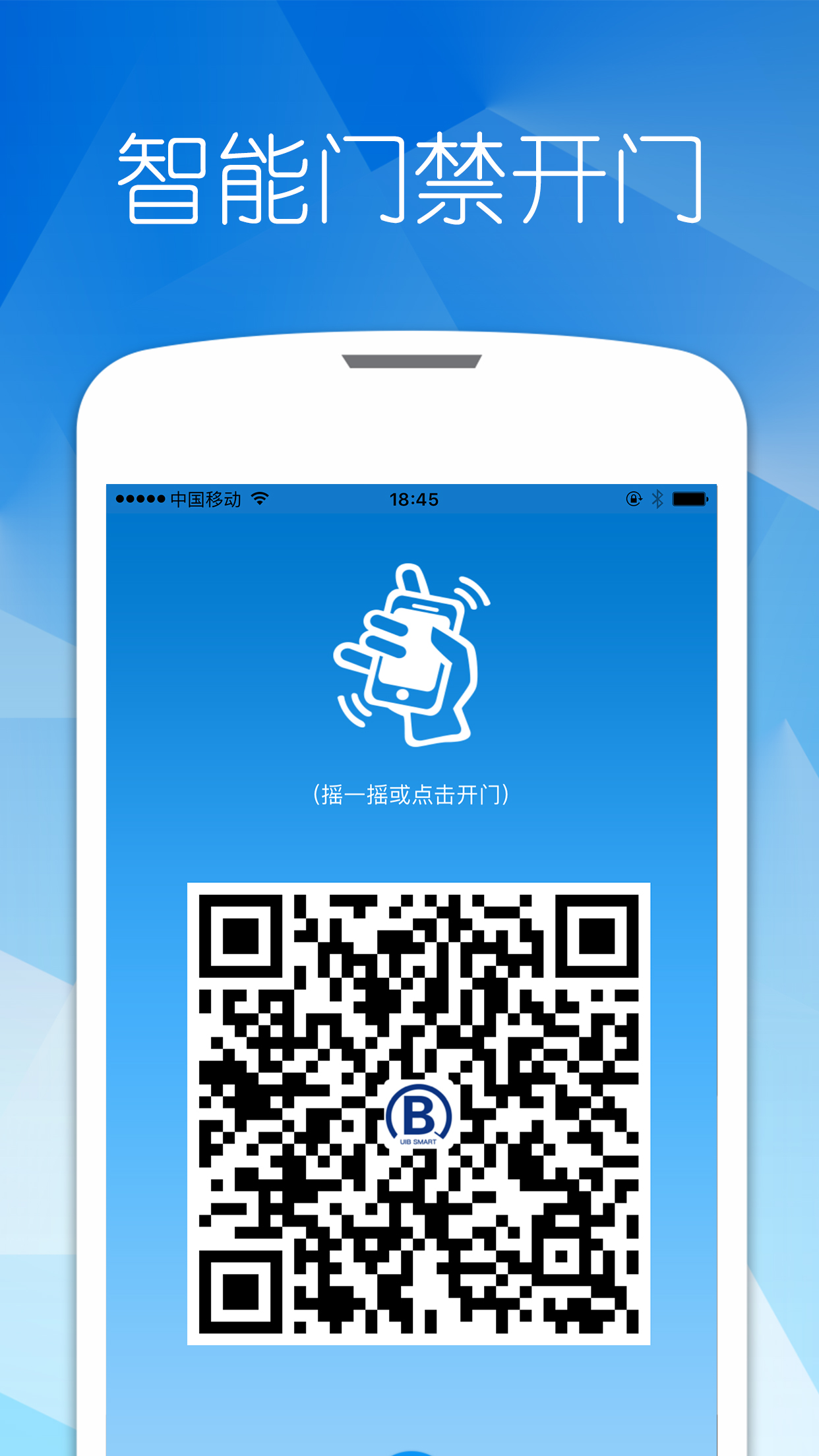 优博慧app官方下载 v2.8.4