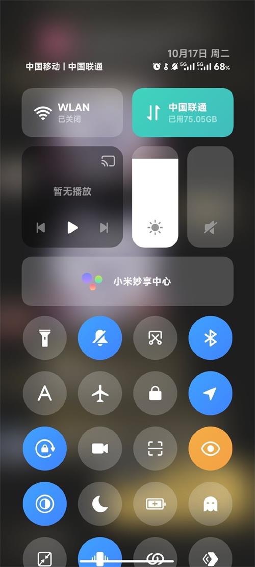 小米系统桌面内测版apk v6.01.05.199101291400