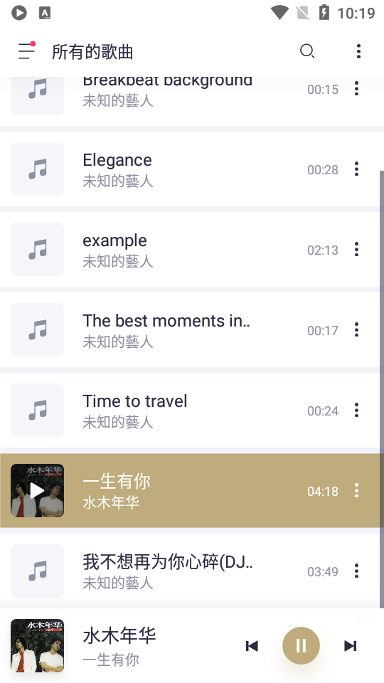 Stellio Player pro直装付费高级版 v6.10.0