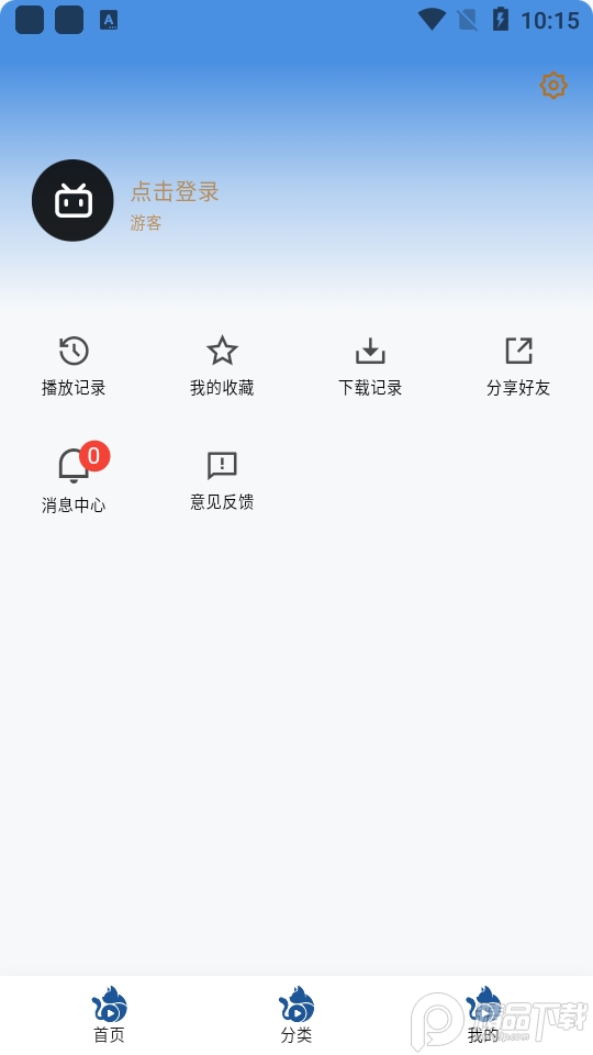 喵喵追剧app免广告版 v4.1.9