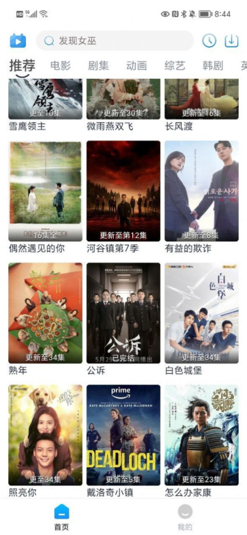 哆哆视频安卓版 v2.1.7