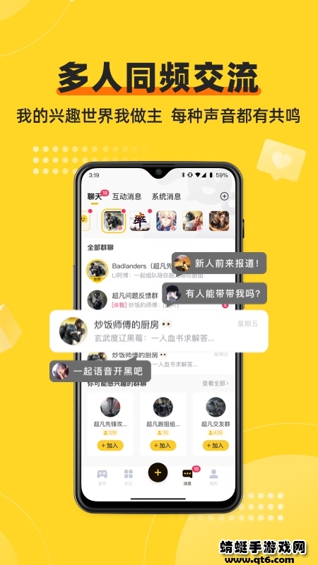 深井app 5.4.3.0103最新版 v5.4.3.0103
