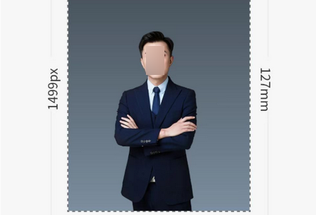 证件照极拍软件