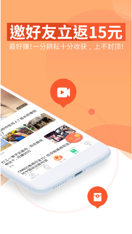 亿刻看点app 2.3.2官方版 v2.3.2