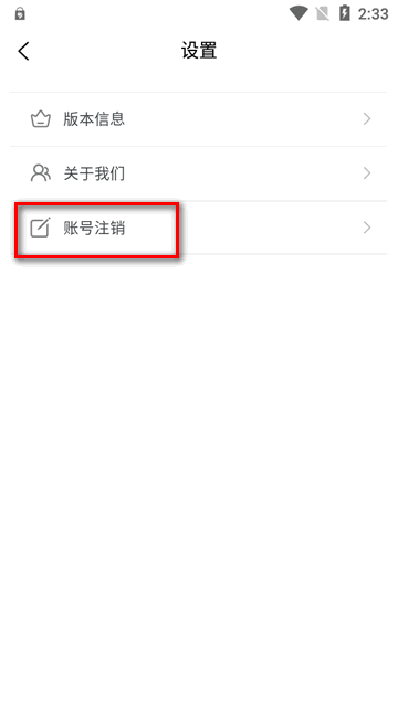中标一证通官方版