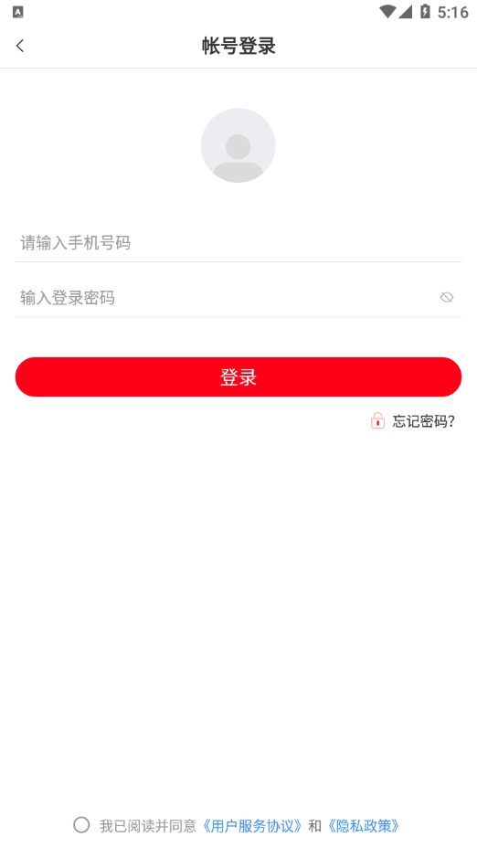 洋光校园app下载 v4.1.8