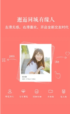 新乐山网app2023最新版 5.35 安卓版 v5.35