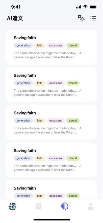 AiWord app v1.6.0