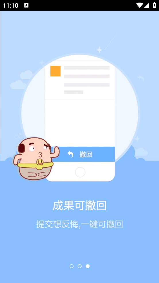 百度课堂官方版 v1.0.2