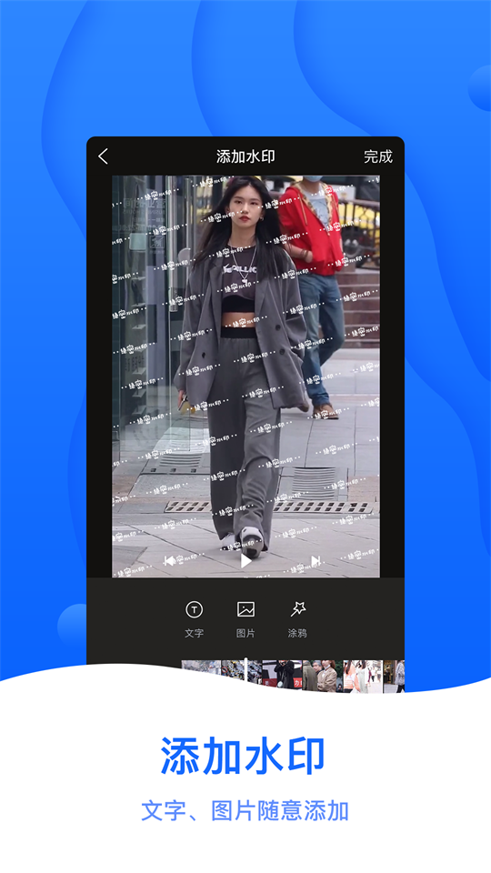 截图帝会员版无水印 v1.7.6
