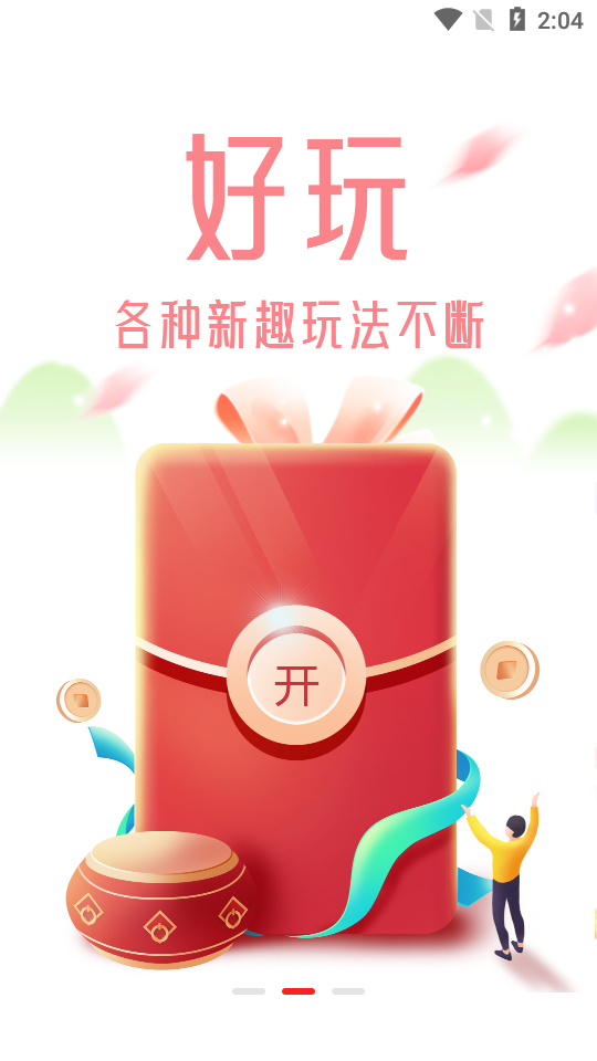 集优岛app手机版 v0.0.121