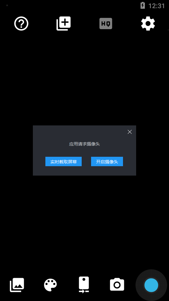 像素画相机app安卓版 v1.5.0