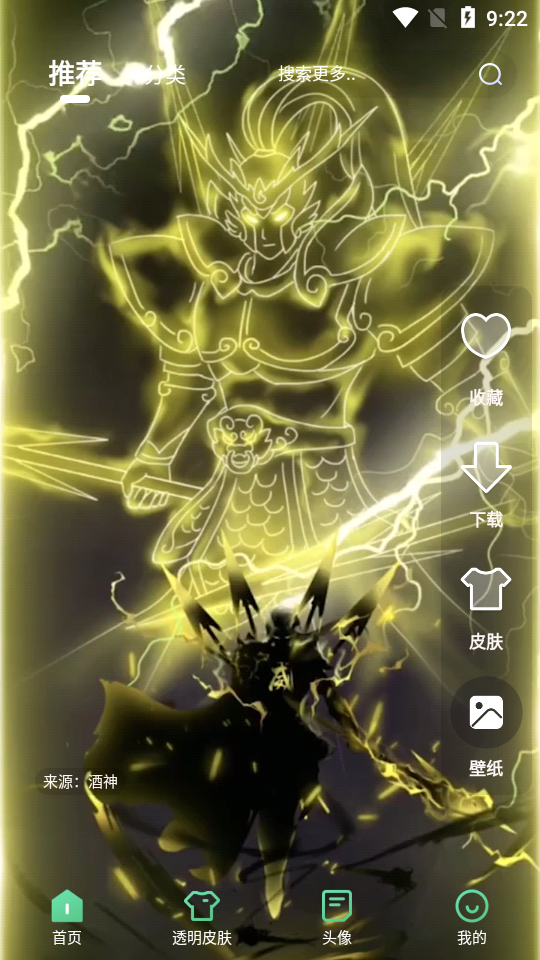 吉祥壁纸app安卓版 v1.0.0