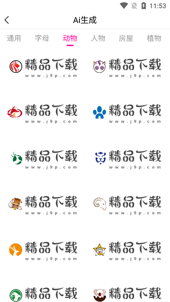 数创商标设计app v1.0.0