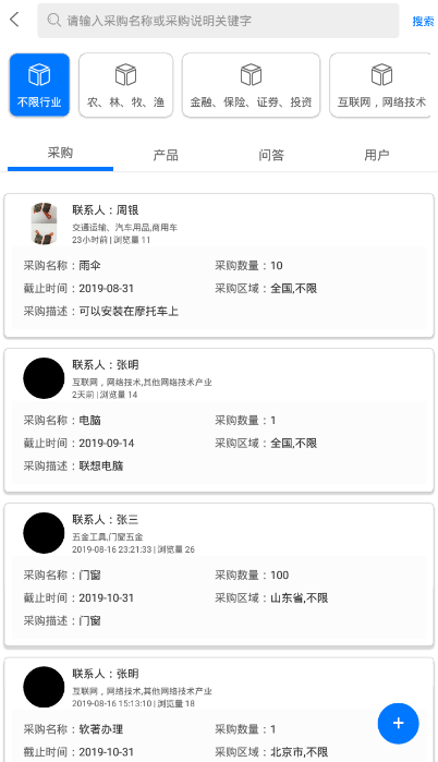 搜客邦app v1.0.3