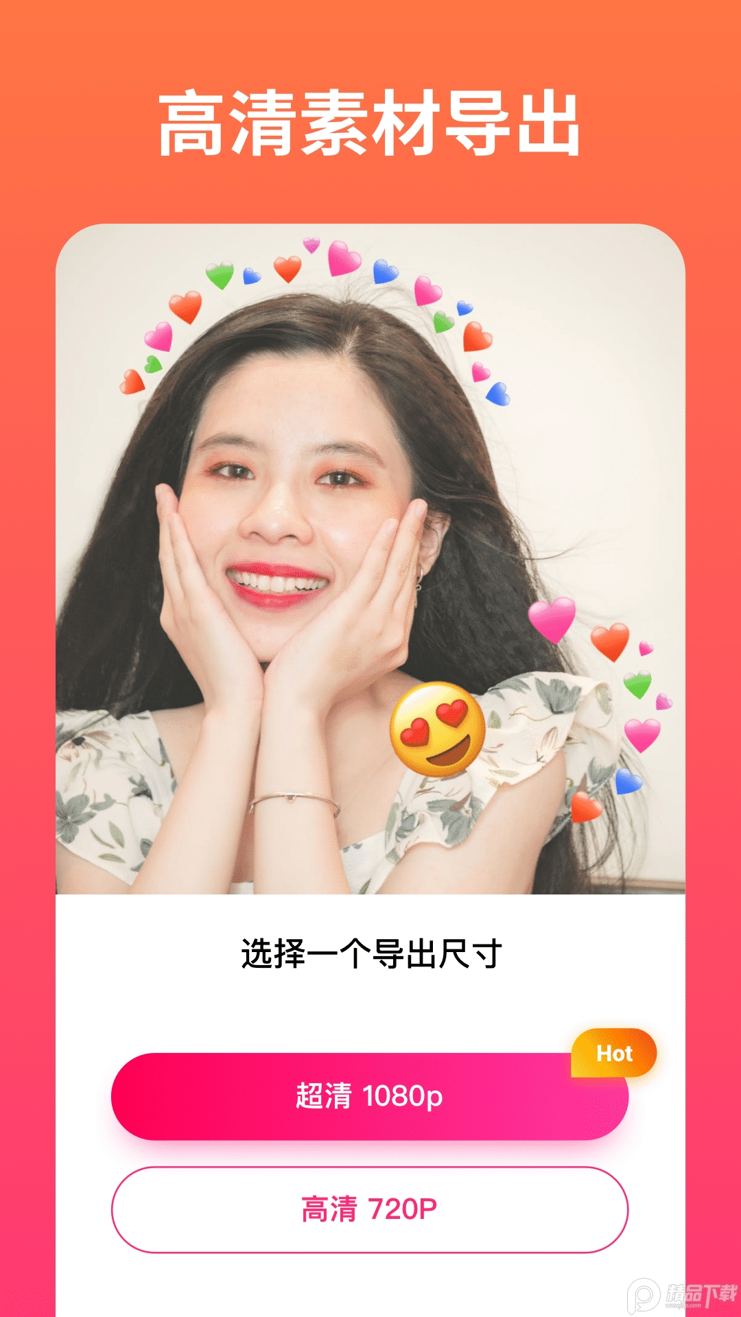 小影记App手机免费 v3.19.3