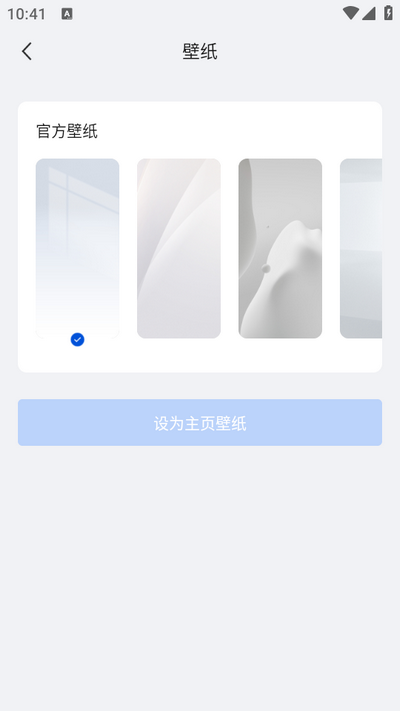h3c魔术家官方 v5.8.1