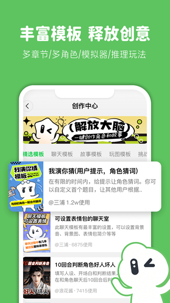 造梦次元app2026最新版官方正版下载 1.1.907