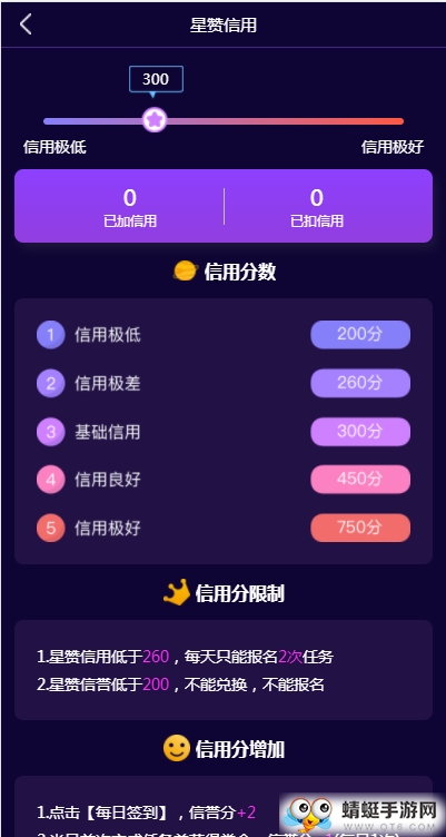 趣星赚原星赞点赞福利 1.0 v1.0