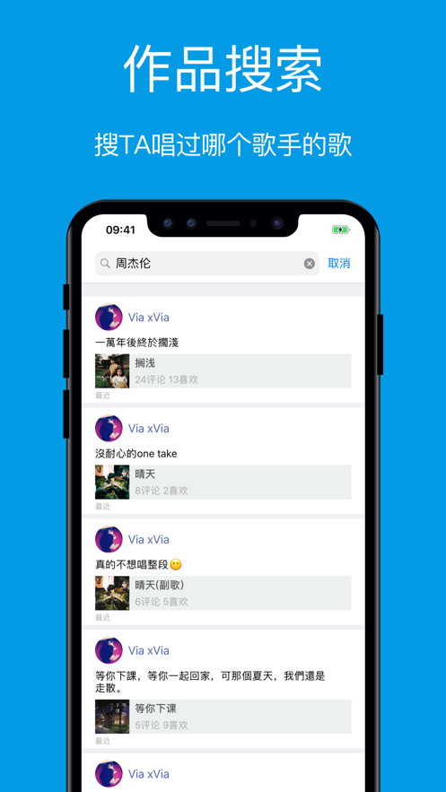连音软件 v1.0