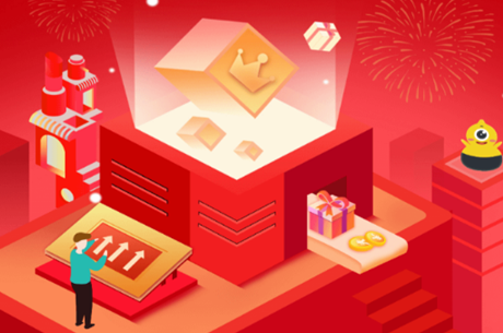 物色好物购物平台