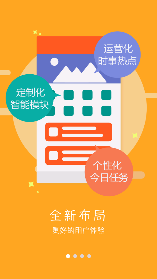 酒钢培训app下载 v1.0.0