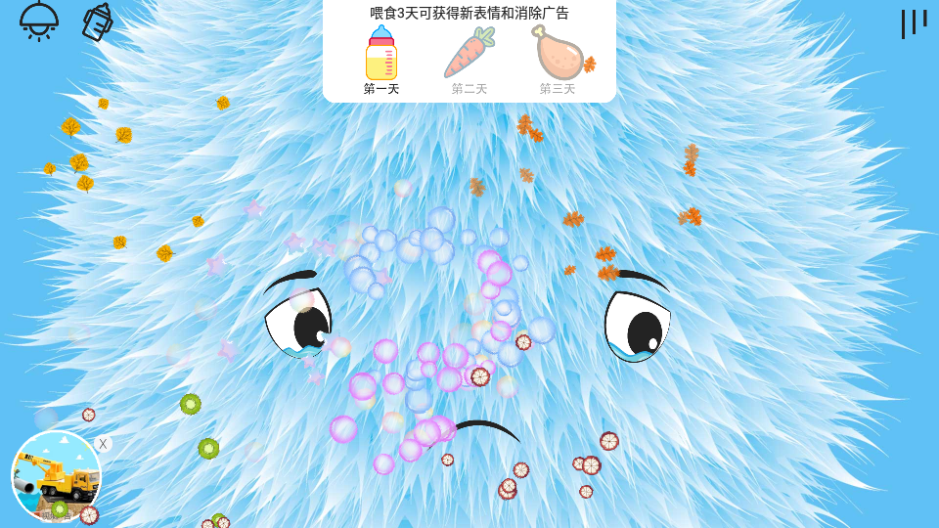 OuO表情模拟器 v3.1