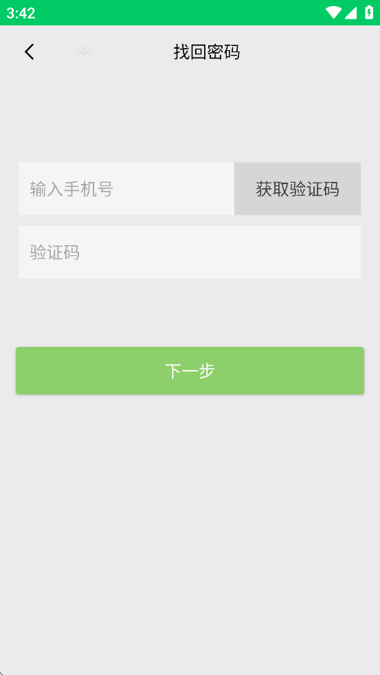 甘肃学驾app官方正版 v2.1.2