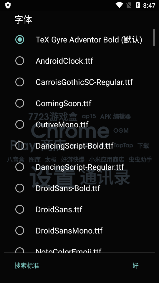 ap15桌面专业免费版 v2.22