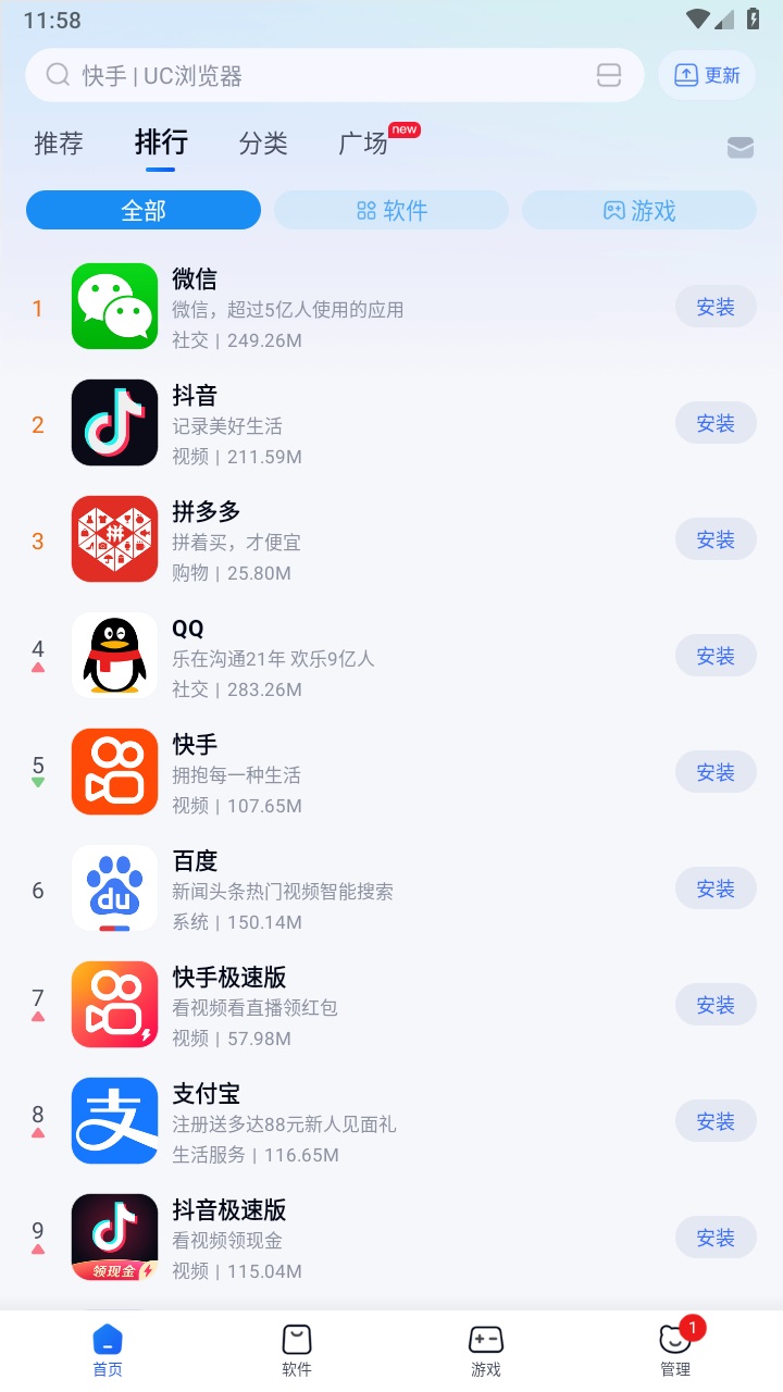 360手机助手2026年最新版本 10.13.26安卓版 v10.13.26