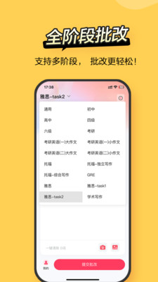 regrammar安卓版 v4.8.7