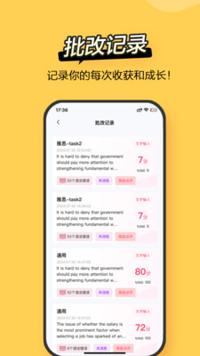 regrammar安卓版 v4.8.7