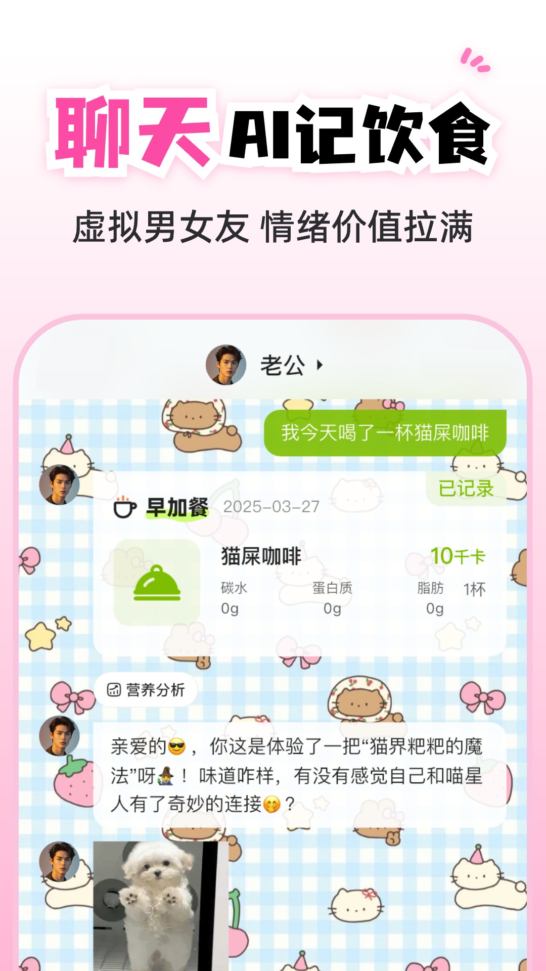 小乖健康下载 v4.4.0