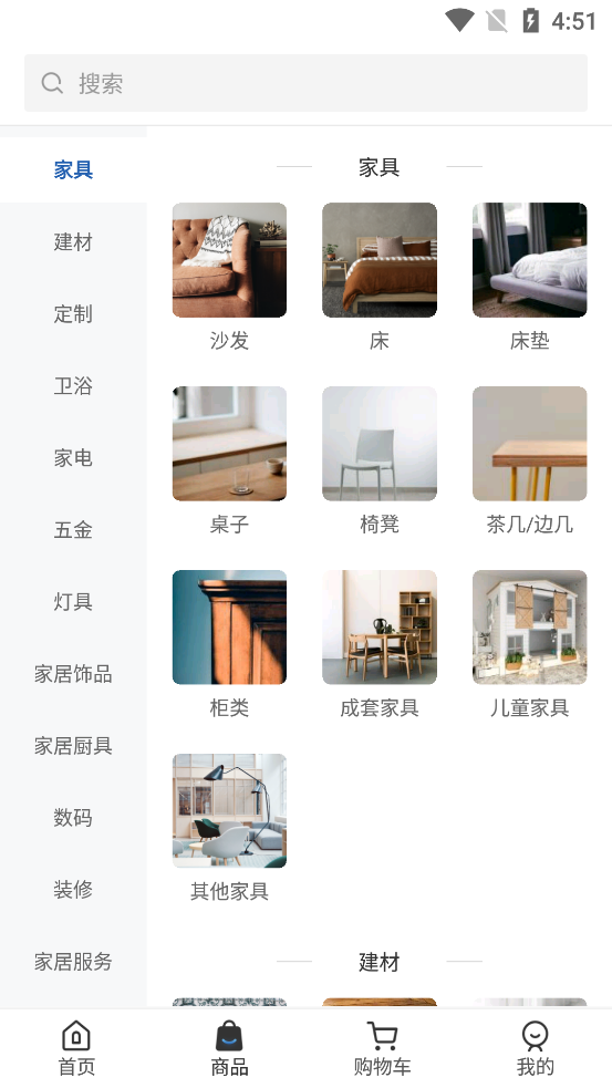 洞窝app v3.4.6