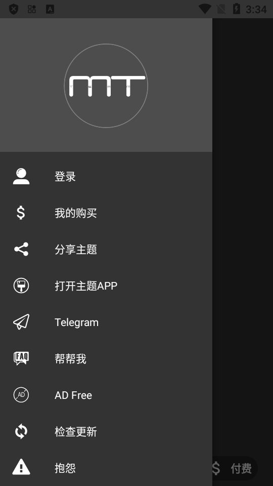 华为主题商店app v15.4.1