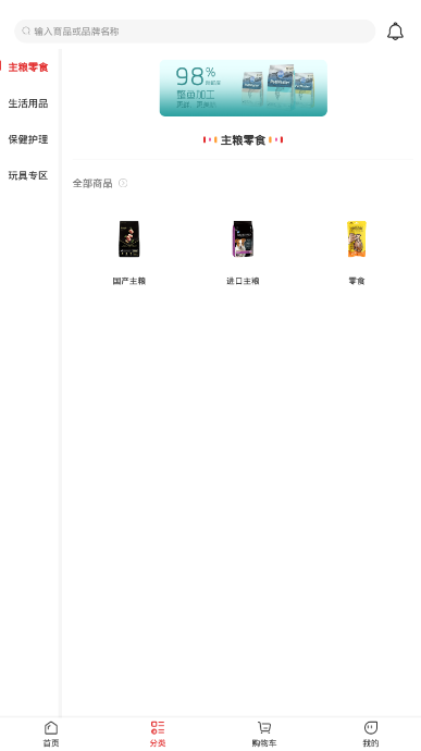 宠你在线app v0.0.4
