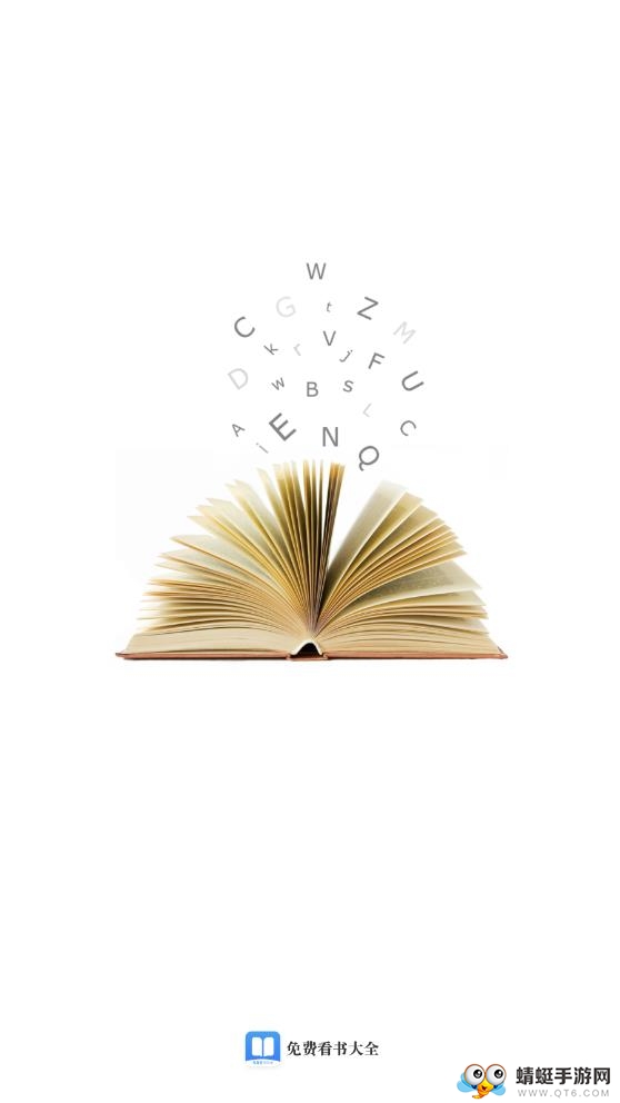 免费看书大全小说阅读追书神器 1.6.5最新版 v1.6.5