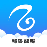 邹鲁融媒app v2.0.20