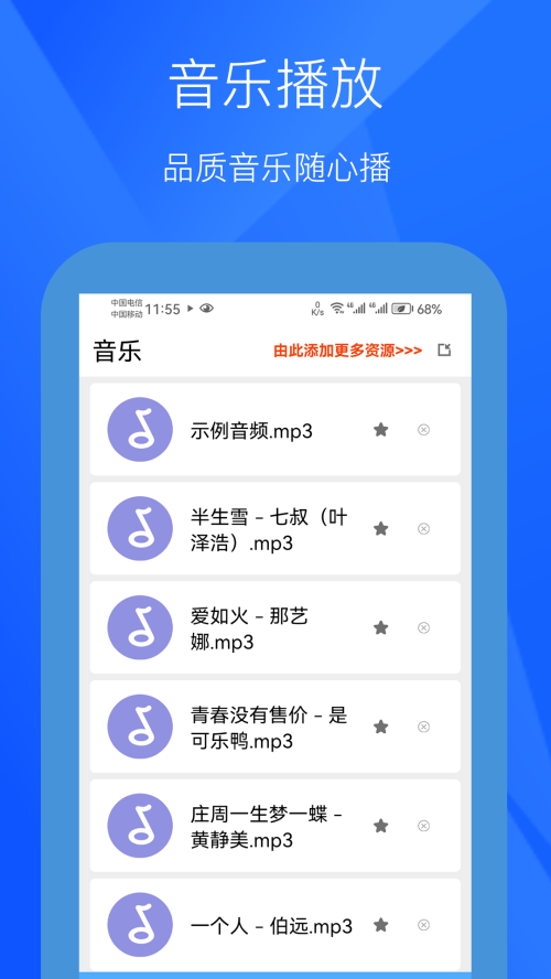 小七视频最新版 v1.0.7