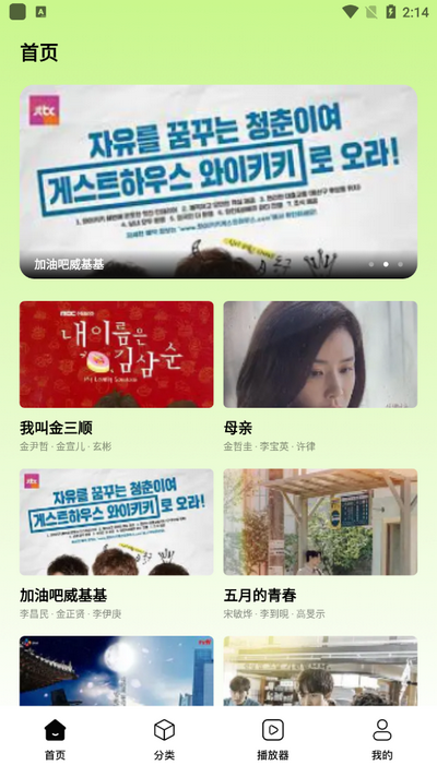 石榴影评app v1.1