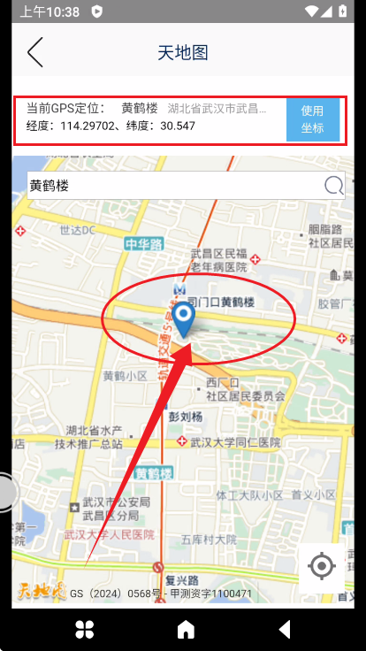 艾拉云手机最新版本 1.7.0安卓版 v1.7.0