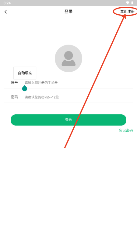猪猪轻奢代购平台