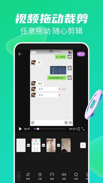 快去水印全能王 v1.3.9