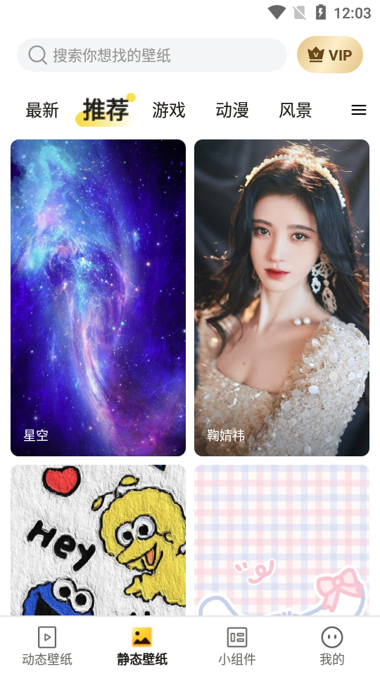 大众动态壁纸app手机版, 大众动态壁纸app手机版 大众动态壁纸app手机版, 大众动态壁纸app手机版