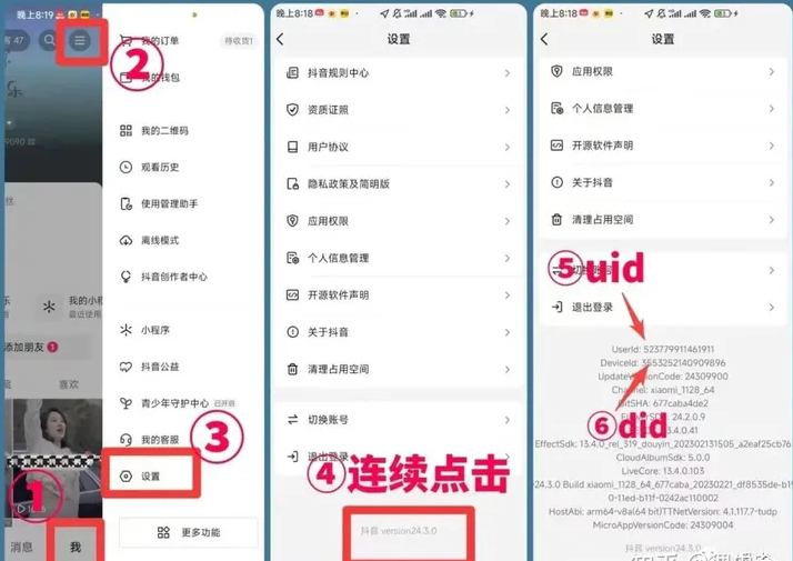 右豹推文推广平台