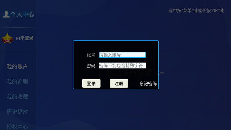 光影视界官方 v6.8