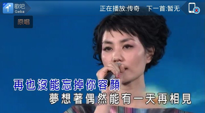 歌吧tv版电视端最新版 v3.9.5