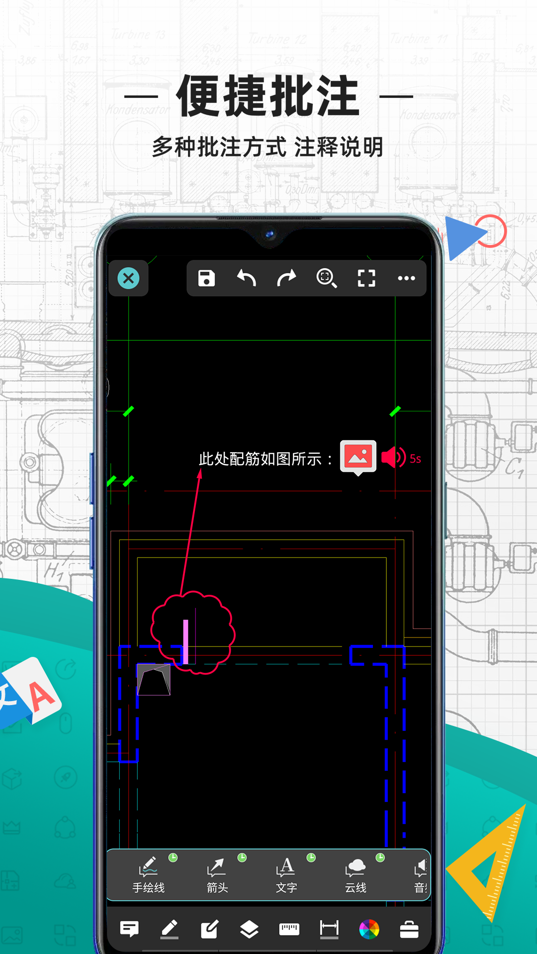 cad看图王谷歌版专业版 v5.18.8