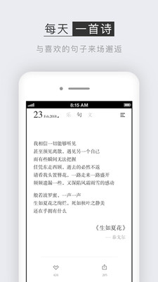 小独软件 1.2.2.2安卓版 v1.2.2.2